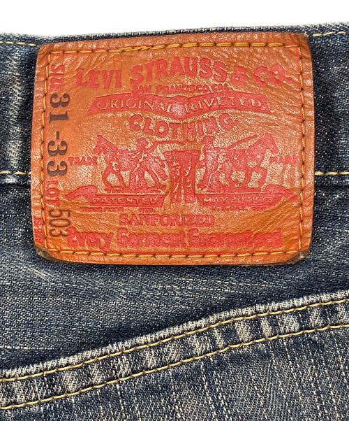 LEVI'S（リーバイス）LEVI'S (リーバイス) 00s 503デニムパンツ 2005年7月製 釦裏V11 インディゴ サイズ:W31×L33の古着・服飾アイテム