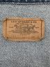 中古・古着 LEVI'S (リーバイス) デニムジャケット　オレンジタブ インディゴ サイズ:Ｍ：6000円