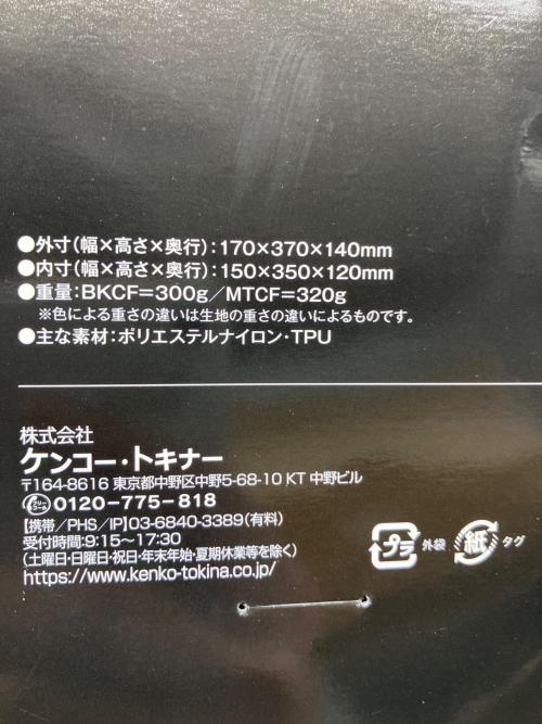 aosta（アオスタ）aosta (アオスタ) レンズバッグXL　SancturaryⅣ ブラック×ブルー 未使用品の古着・服飾アイテム