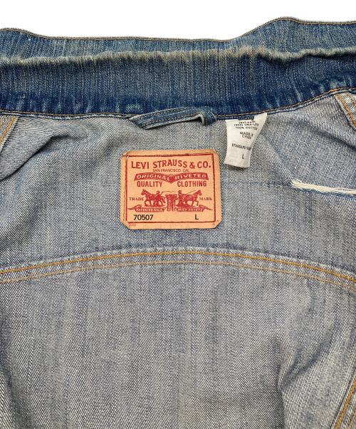 LEVI'S（リーバイス）LEVI'S (リーバイス) 70507デニムジャケット　ヴィンテージアメカジ インディゴ サイズ:Lの古着・服飾アイテム