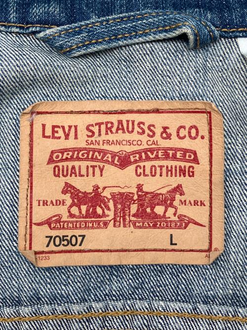 LEVI'S（リーバイス）LEVI'S (リーバイス) 70507デニムジャケット　ヴィンテージアメカジ インディゴ サイズ:Lの古着・服飾アイテム