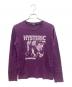 Hysteric Glamour（ヒステリックグラマー）の古着「長袖カットソー」｜パープル