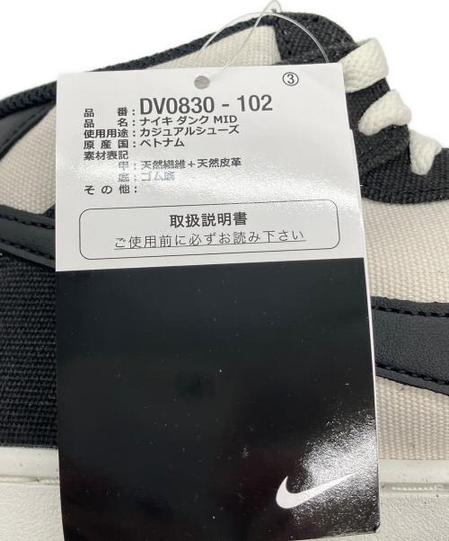 NIKE（ナイキ）NIKE (ナイキ) ローカットスニーカー　NIKE Dunk Mid 