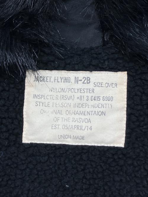 RASVOA（ラスボア）RASVOA (ラスボア) N-2Bジャケット ブラック サイズ:99の古着・服飾アイテム