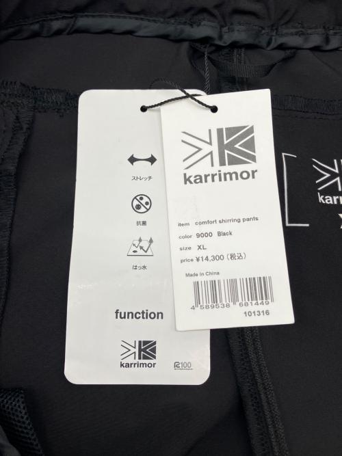 Karrimor（カリマー）Karrimor (カリマー) comfort shirring pants ブラック サイズ:XLの古着・服飾アイテム