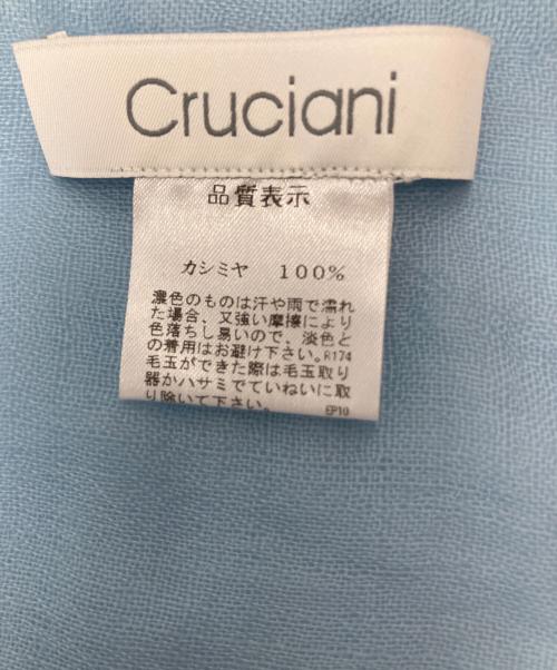 Cruciani（クルチアーニ）Cruciani (クルチアーニ) カシミヤストール スカイブルーの古着・服飾アイテム