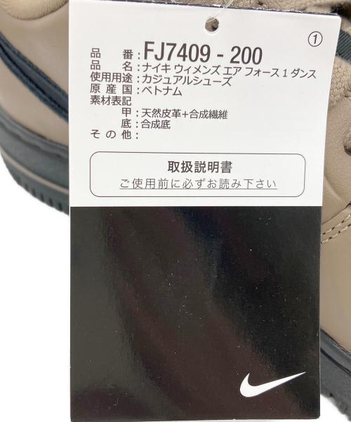 NIKE（ナイキ）NIKE (ナイキ) Women's Air Force 1 Dance ブラウン サイズ:24.5cmの古着・服飾アイテム