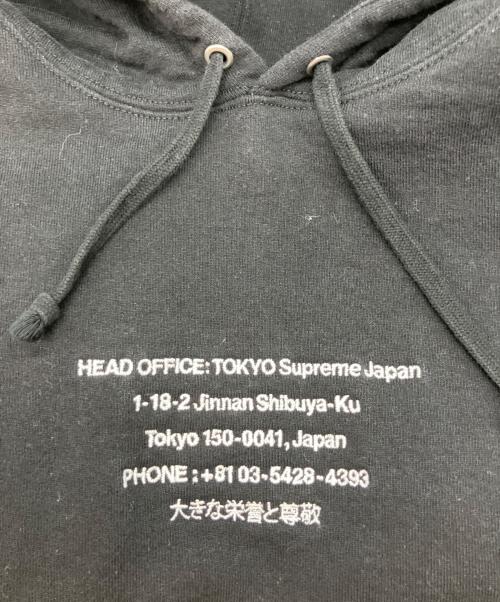 SUPREME（シュプリーム）SUPREME (シュプリーム) プルオーバーパーカー ブラック サイズ:Sの古着・服飾アイテム