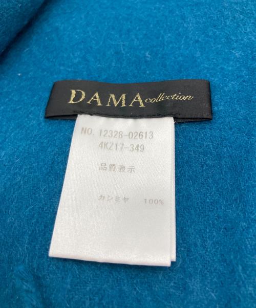 DAMA collection（ダーマコレクション）DAMA collection (ダーマコレクション) DAMA collection 無地 カシミヤストール ブルーの古着・服飾アイテム
