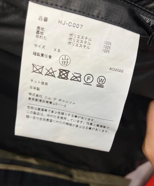 COMME des GARCONS（コムデギャルソン）COMME des GARCONS (コムデギャルソン) エステルリップクロス PRIMALOFT プリマロフト AD2022 中綿コート ブラウン サイズ:XSの古着・服飾アイテム