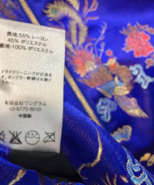 SUPREME（シュプリーム）SUPREME (シュプリーム) エンペラーリバーシブルボンバージャケット リバーシブルブルゾン ブルー サイズ:Sの古着・服飾アイテム