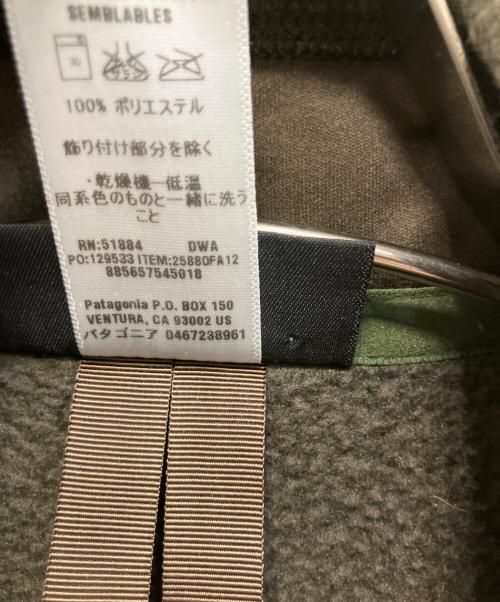 Patagonia（パタゴニア）Patagonia (パタゴニア) ベターセーター フリース ニットベスト グレー サイズ:Sの古着・服飾アイテム