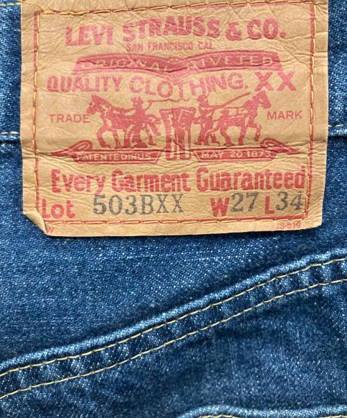 LEVI'S（リーバイス）LEVI'S (リーバイス) 503BXX ビッグE 赤耳 90sデニムパンツ インディゴ サイズ:W27の古着・服飾アイテム