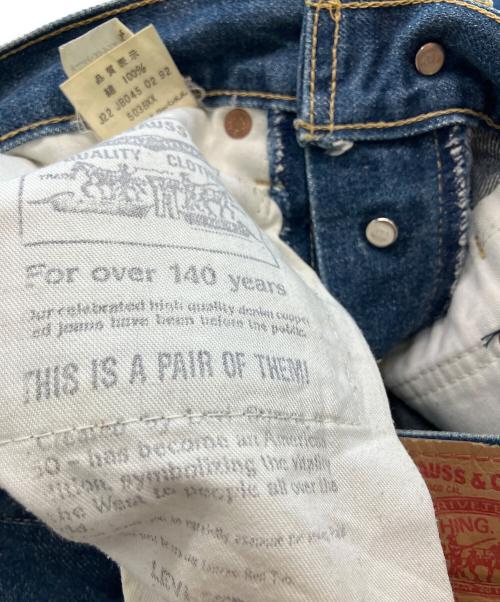 LEVI'S（リーバイス）LEVI'S (リーバイス) 503BXX ビッグE 赤耳 90sデニムパンツ インディゴ サイズ:W27の古着・服飾アイテム