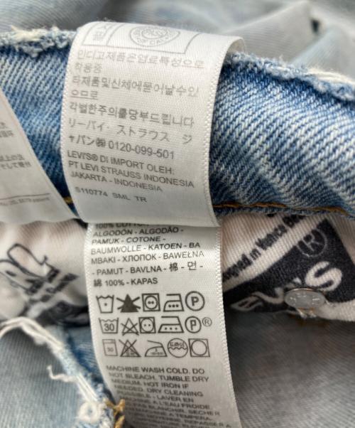 LEVI'S（リーバイス）LEVI'S (リーバイス) ERL (イーアールエル) STAY LOOSE DENIM デニムパンツ ブルー サイズ:32の古着・服飾アイテム