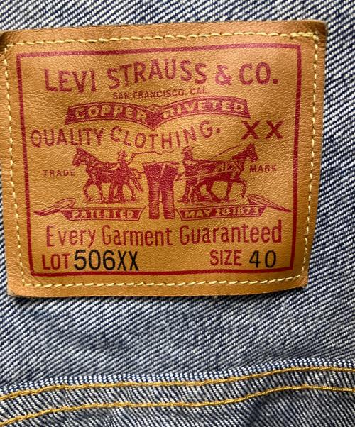 LEVI'S（リーバイス）LEVI'S (リーバイス) 1936 TYPE I JACKET 日本製 BIG E ボタン裏3015 デニムジャケット ブルー サイズ:40の古着・服飾アイテム