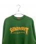 SUPREMEの古着・服飾アイテム：12000円