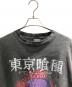 THE SUGAR PUNCHの古着・服飾アイテム：12000円