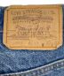 LEVI'Sの古着・服飾アイテム：8000円