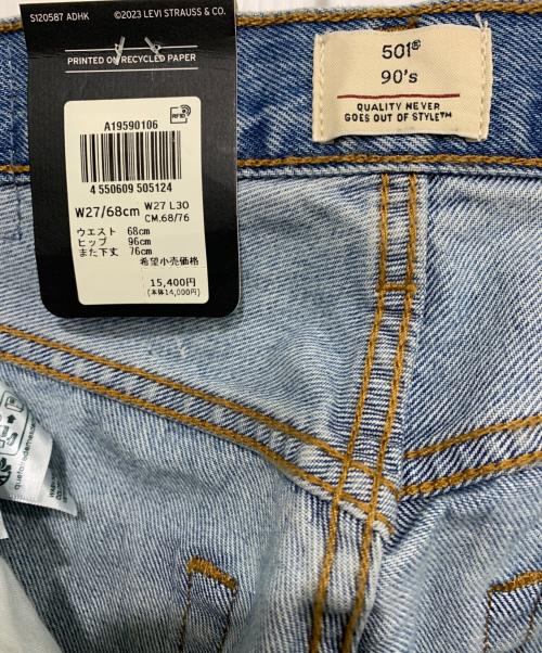 LEVI'S PReMIUM（リーバイス プレミアム）LEVI'S PReMIUM (リーバイス プレミアム) デニムパンツ インディゴ サイズ:W27×L30 未使用品の古着・服飾アイテム