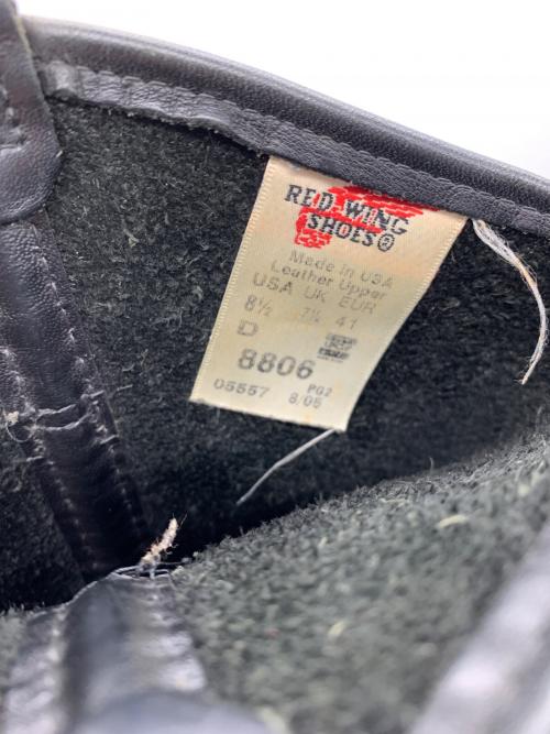 RED WING（レッドウィング）RED WING (レッドウィング) ハーネスリングブーツ ブラック サイズ:USA81/2の古着・服飾アイテム