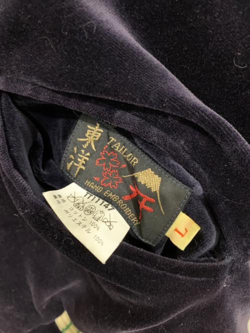 東洋エンタープライズ（トウヨウエンタープライズ）東洋エンタープライズ (トウヨウエンタープライズ) リバーシブルスカジャン ネイビー サイズ:Lの古着・服飾アイテム