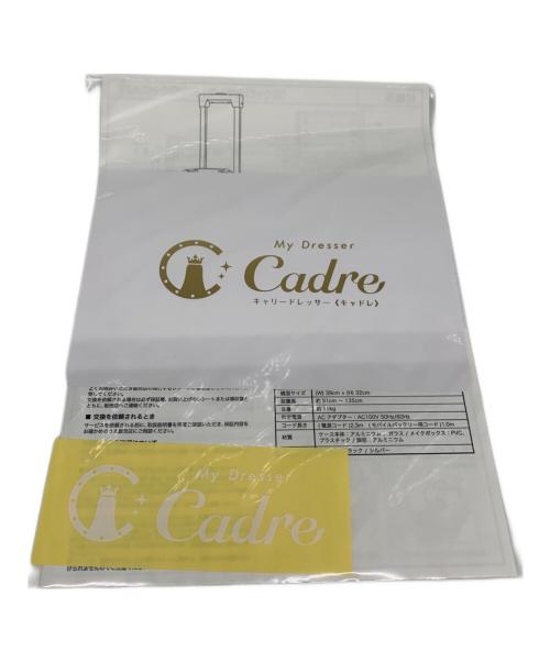 Cadre（キャドレ）Cadre (キャドレ) キャリー型メイクアップドレッサー 未使用品の古着・服飾アイテム