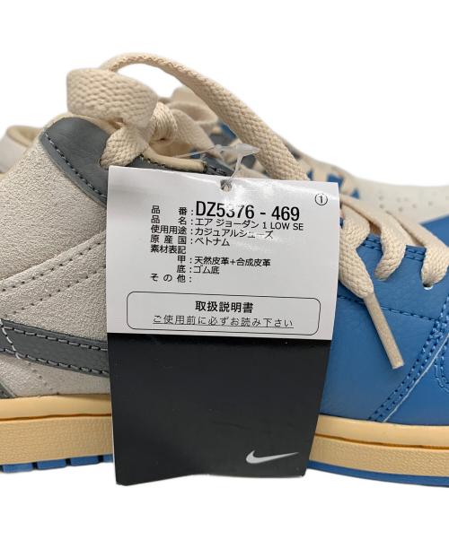 NIKE（ナイキ）NIKE (ナイキ) スニーカー ブルー×ホワイト サイズ:26.5 未使用品の古着・服飾アイテム