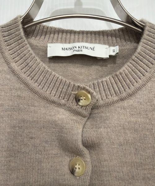 maison kitsune（メゾンキツネ）MAISON KITSUNE (メゾンキツネ) 厚手カーディガン ブラウン サイズ:XSの古着・服飾アイテム
