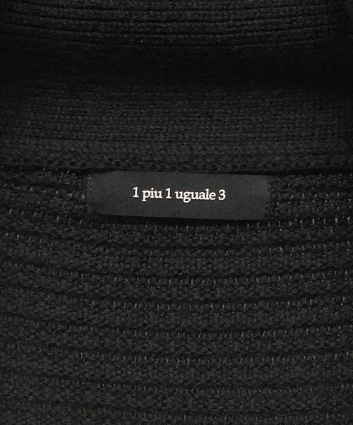 1piu1uguale3（ウノピュウノウグァーレトレ）1piu1uguale3 (ウノピュウノウグァーレトレ) ニットカーディガン ブラック サイズ:４の古着・服飾アイテム