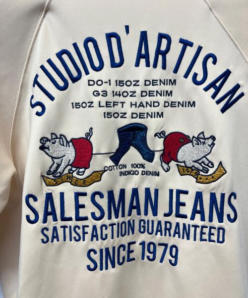 STUDIO D'ARTISAN（ステュディオダルチザン）STUDIO D'ARTISAN (ステュディオダルチザン) トラックジャケット ベージュ サイズ:Mの古着・服飾アイテム
