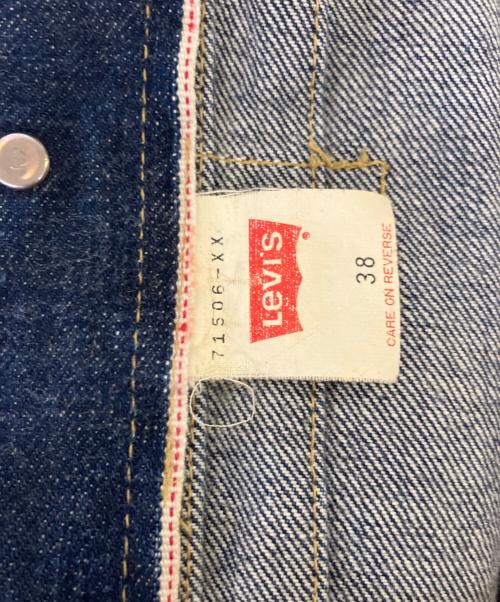 LEVI'S（リーバイス）LEVI'S (リーバイス) デニムジャケット インディゴ サイズ:38の古着・服飾アイテム