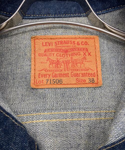 LEVI'S（リーバイス）LEVI'S (リーバイス) 復刻1stデニムジャケット インディゴ サイズ:38の古着・服飾アイテム
