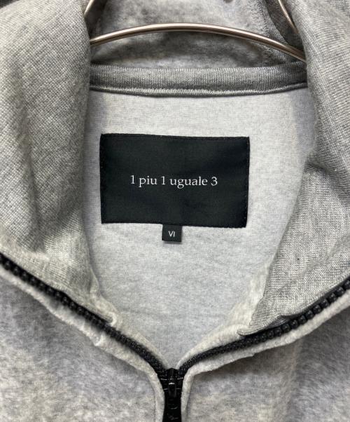 1piu1uguale3（ウノピュウノウグァーレトレ）1piu1uguale3 (ウノピュウノウグァーレトレ) ジップパーカー グレー サイズ:6の古着・服飾アイテム