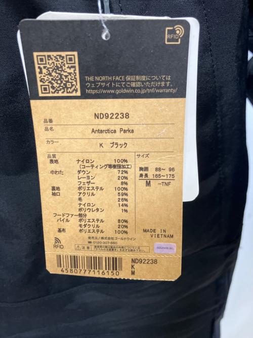 THE NORTH FACE（ザ ノース フェイス）THE NORTH FACE (ザ ノース フェイス) ダウンジャケット ブラック サイズ:M 未使用品の古着・服飾アイテム