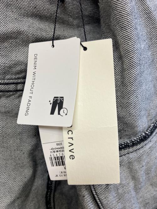 uncrave（アンクレイヴ3.）uncrave (アンクレイヴ3.) デニムジャケット ブラック サイズ:1 未使用品の古着・服飾アイテム