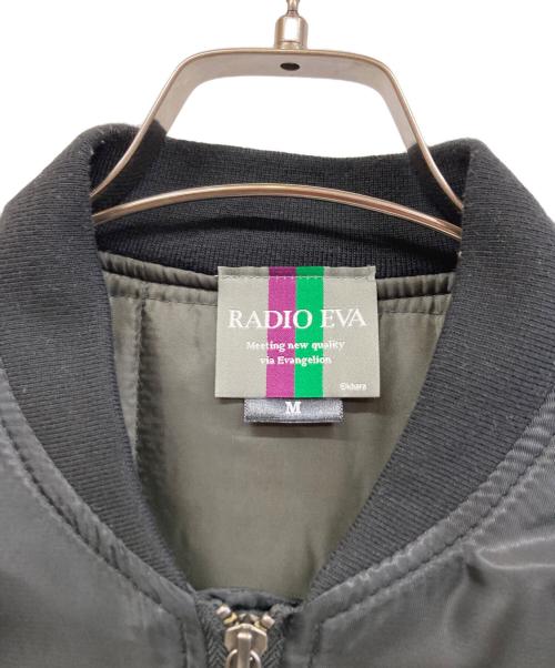 RADIO EVA（ラヂオエヴァ）RADIO EVA (ラヂオエヴァ) MA-1ジャケット ブラック サイズ:Mの古着・服飾アイテム