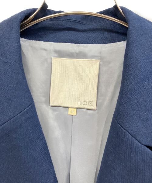 自由区（ジユウク）自由区 (ジユウク) ロングコート ネイビー サイズ:46の古着・服飾アイテム