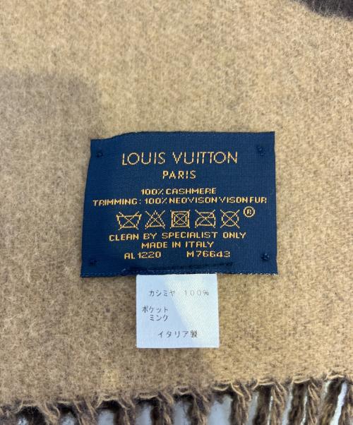 LOUIS VUITTON（ルイ ヴィトン）LOUIS VUITTON (ルイ ヴィトン) エシャルプ・コールド レイキャビック ブラウンの古着・服飾アイテム