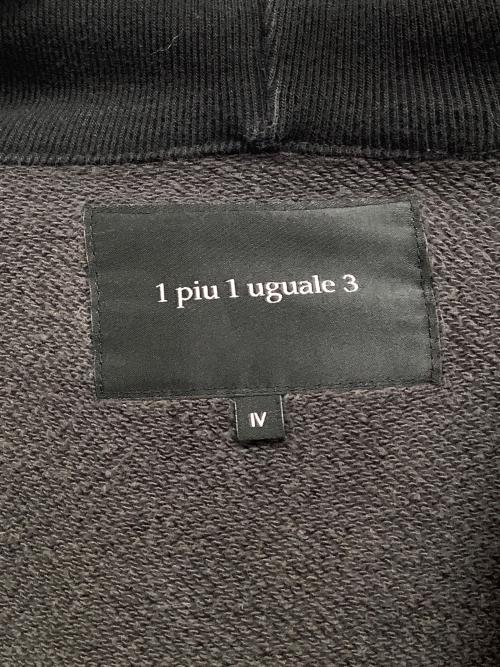 1piu1uguale3（ウノピュウノウグァーレトレ）1piu1uguale3 (ウノピュウノウグァーレトレ) ジップパーカー ブラック サイズ:IVの古着・服飾アイテム
