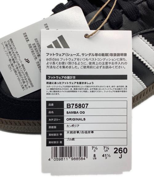 adidas Originals（アディダスオリジナル）adidas Originals (アディダスオリジナル) ローカットスニーカー ブラック サイズ:26の古着・服飾アイテム