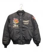 AVIREXアヴィレックス）の古着「ブルゾン」｜ブラック