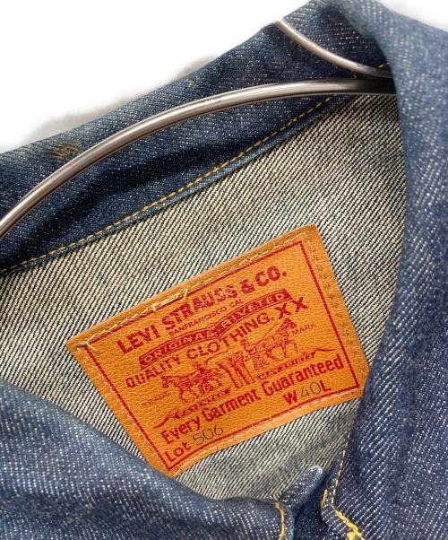 LEVI'S（リーバイス）LEVI'S (リーバイス) 506XX復刻 1stデニムジャケット インディゴ サイズ:W40の古着・服飾アイテム