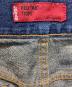 LEVI'S REDTABの古着・服飾アイテム：5000円