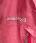 mont-bellの古着・服飾アイテム：6000円