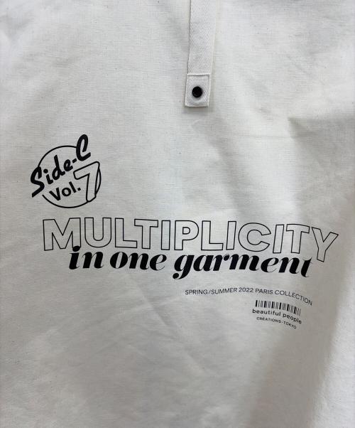 beautiful people（ビューティフルピープル）beautiful people (ビューティフルピープル) マウンテンパーカー ベージュ サイズ:SIZE 40の古着・服飾アイテム