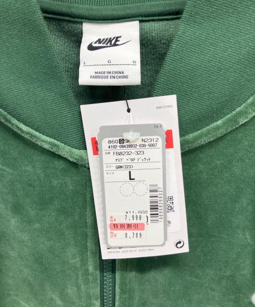 NIKE（ナイキ）NIKE (ナイキ) トラックジャケット グリーン サイズ:SIZE　L 未使用品の古着・服飾アイテム