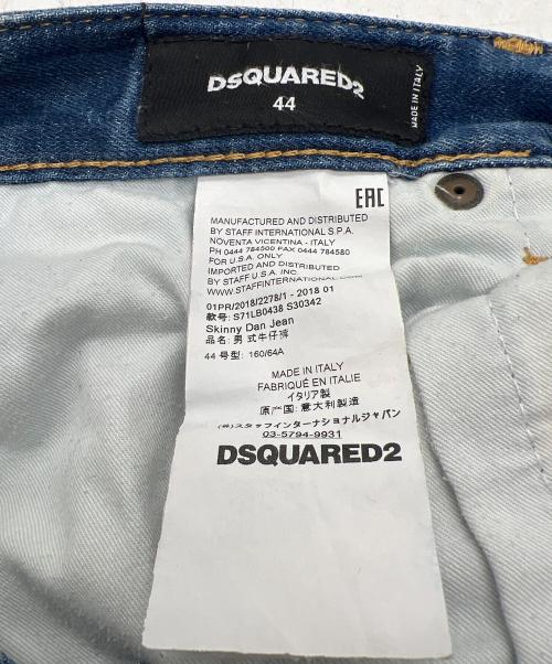 DSQUARED2（ディースクエアード）DSQUARED2 (ディースクエアード) ダメージデニムパンツ インディゴ サイズ:44の古着・服飾アイテム