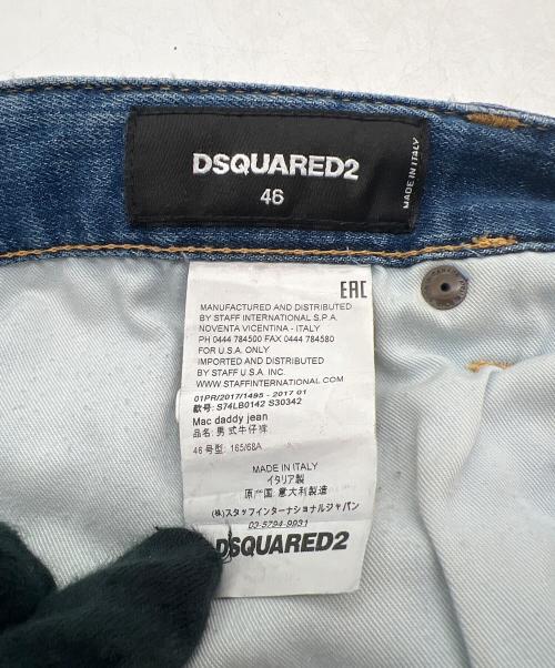 DSQUARED2（ディースクエアード）DSQUARED2 (ディースクエアード) ダメージデニムパンツ インディゴ サイズ:46の古着・服飾アイテム