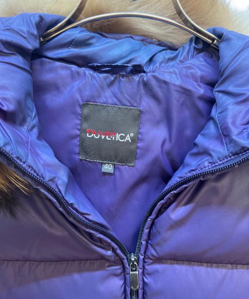 DUVETICA（デュベティカ）DUVETICA (デュベティカ) ダウンジャケット パープル サイズ:40の古着・服飾アイテム